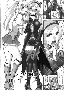 Page 4 of Peach Diver - preview thumbnail