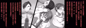 Page 18 of 性転換オフィス（有条色狼汉化） - preview thumbnail