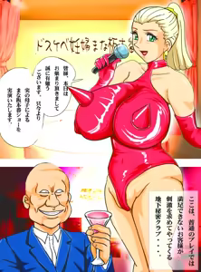 Page 18 of Häagen-Dappun ＋α - preview thumbnail