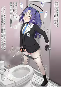 Page 3 of Yuuka o Futanari ni Shite Mita Series - preview thumbnail