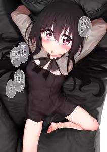 Page 37 of Imouto wa Onii-chan to Ecchi ga Shitai | 想和哥哥做爱的妹妹 (decensored) - preview thumbnail