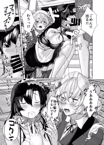 Page 7 of Inu no Onee-chan-tachi no Houshi - preview thumbnail