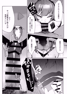 Page 10 of Demo Kokoro wa Kimi no Mono dakara - preview thumbnail
