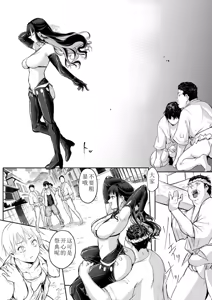 Page 358 of オハラミサマ｜御用孕巫女1-3 - preview thumbnail