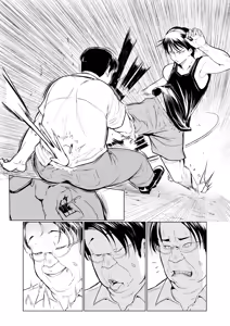 Page 589 of オハラミサマ｜御用孕巫女1-3 - preview thumbnail