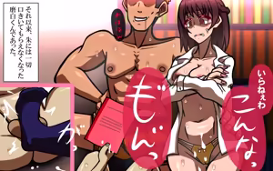 Page 103 of しればしるほど PHASE I - preview thumbnail