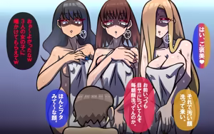 Page 40 of しればしるほど PHASE I - preview thumbnail