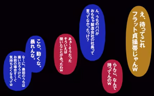 Page 4 of しればしるほど PHASE I - preview thumbnail