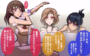 Page 57 of しればしるほど PHASE I - preview thumbnail