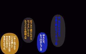 Page 8 of しればしるほど PHASE I - preview thumbnail