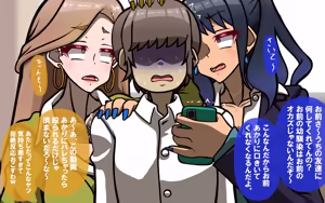 Page 99 of しればしるほど PHASE I - preview thumbnail