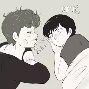 Page 133 of Artist:amamorituyuko - preview thumbnail