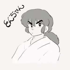 Page 266 of Artist:amamorituyuko - preview thumbnail
