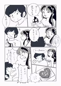 Page 289 of Artist:amamorituyuko - preview thumbnail