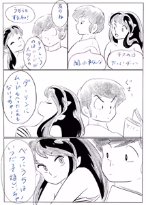Page 336 of Artist:amamorituyuko - preview thumbnail