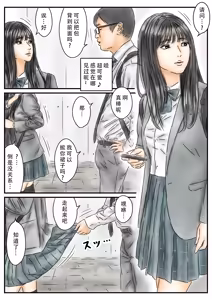 Page 3 of 催眠オナホ 登校中の処女アイドルとギャルモデルを犯します | 飞机杯催眠 侵犯上学途中的处女偶像和辣妹模特 - preview thumbnail