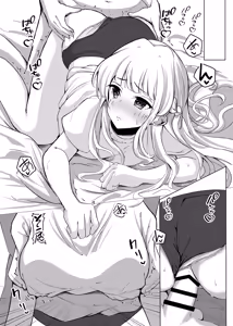 Page 8 of Toki Track and Field - preview thumbnail