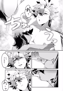 Page 32 of Kyodai ga hitasura shi teru dake no hon - preview thumbnail