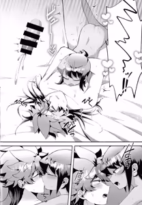 Page 37 of Kyodai ga hitasura shi teru dake no hon - preview thumbnail