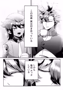 Page 4 of Kyodai ga hitasura shi teru dake no hon - preview thumbnail