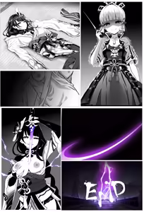 Page 8 of Ayaka Skinsuit - preview thumbnail