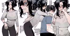 Page 1519 of 合集(自用） - preview thumbnail