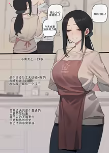 Page 361 of 合集(自用） - preview thumbnail