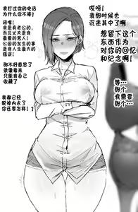 Page 702 of 合集(自用） - preview thumbnail