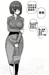 Page 705 of 合集(自用） - preview thumbnail