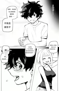 Page 751 of 合集(自用） - preview thumbnail