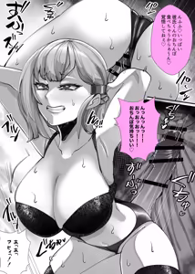 Page 8 of Kanojo no Hahaoya Shizuku-san (29-sai) ~Uwaki Onsen Ryokou Hen~ - preview thumbnail