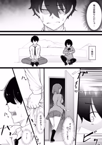 Page 30 of Himitsu no Netorase Gokko - preview thumbnail