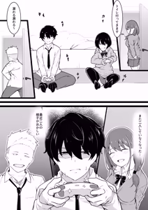 Page 9 of Himitsu no Netorase Gokko - preview thumbnail