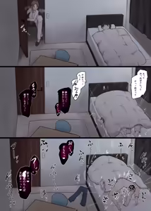 Page 54 of Kanojo no Hahaoya ni Nerawareru Boku - preview thumbnail