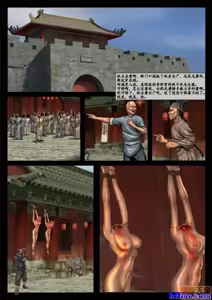 Page 152 of 军阀的性奴  1-3 - preview thumbnail