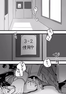 Page 2 of Shojo no Oshiego to Houkago Ecchi - preview thumbnail