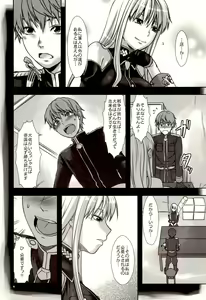Page 6 of Boku no Subete o Taisa ni Sasagu - preview thumbnail