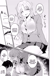 Page 5 of Niji Gal. "Sister" - preview thumbnail