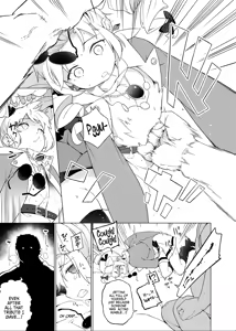 Page 10 of Joon e no Mitsugikata | How To Give Offerings To Joon - preview thumbnail