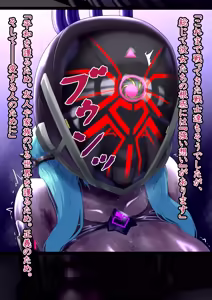 Page 7 of Etoile - Kako-hen | Past Arc - Kikai Teikoku Haiboku | Defeat of the Machine Empire 3 - preview thumbnail