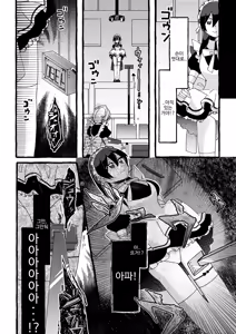 Page 19 of 공장 견학 - preview thumbnail