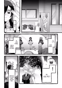 Page 26 of 공장 견학 - preview thumbnail