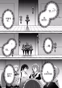 Page 6 of 공장 견학 - preview thumbnail