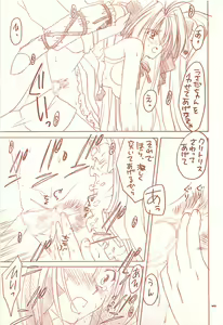 Page 14 of ESCAPE - preview thumbnail