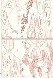 Page 33 of ESCAPE - preview thumbnail