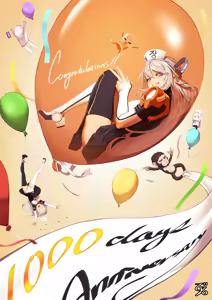 Page 382 of びーん - preview thumbnail