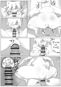 Page 435 of びーん - preview thumbnail