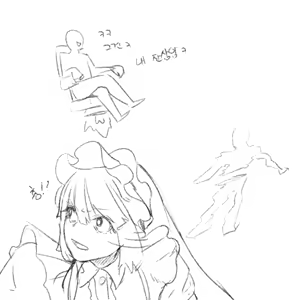 Page 523 of びーん - preview thumbnail