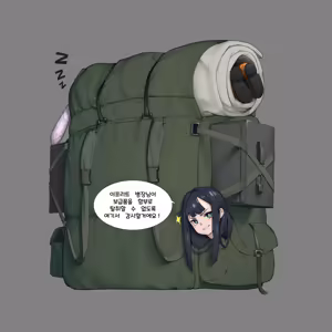 Page 549 of びーん - preview thumbnail