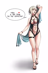 Page 552 of びーん - preview thumbnail